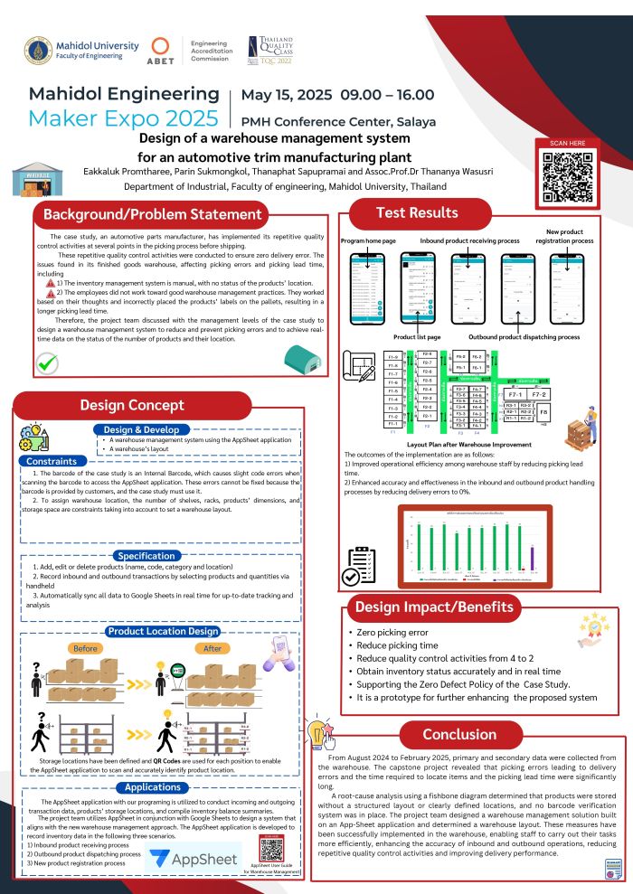 IE03_Poster_page-0001_0.jpg