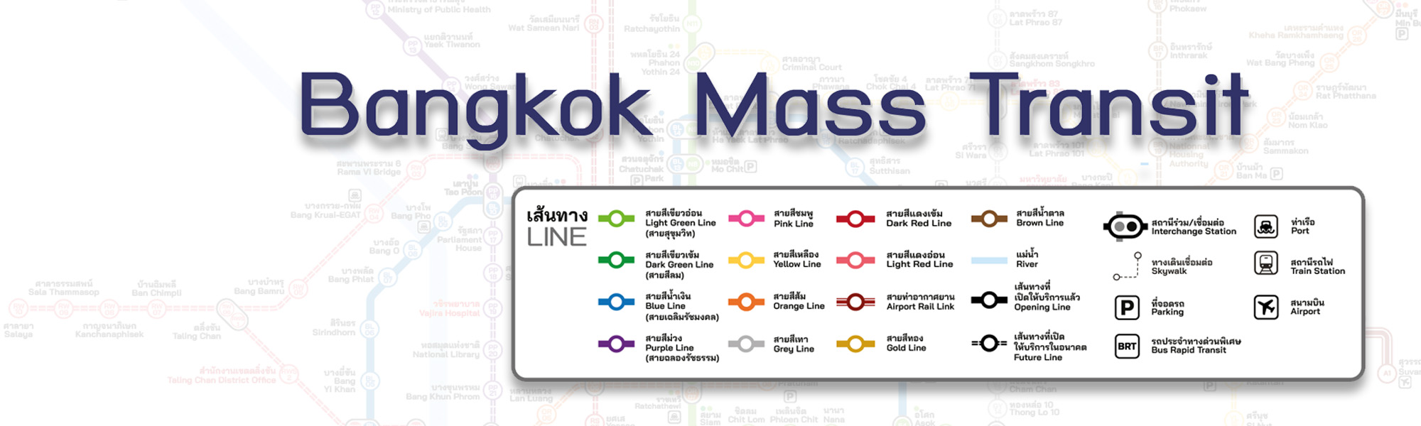 Bangkok Mass Transit Map