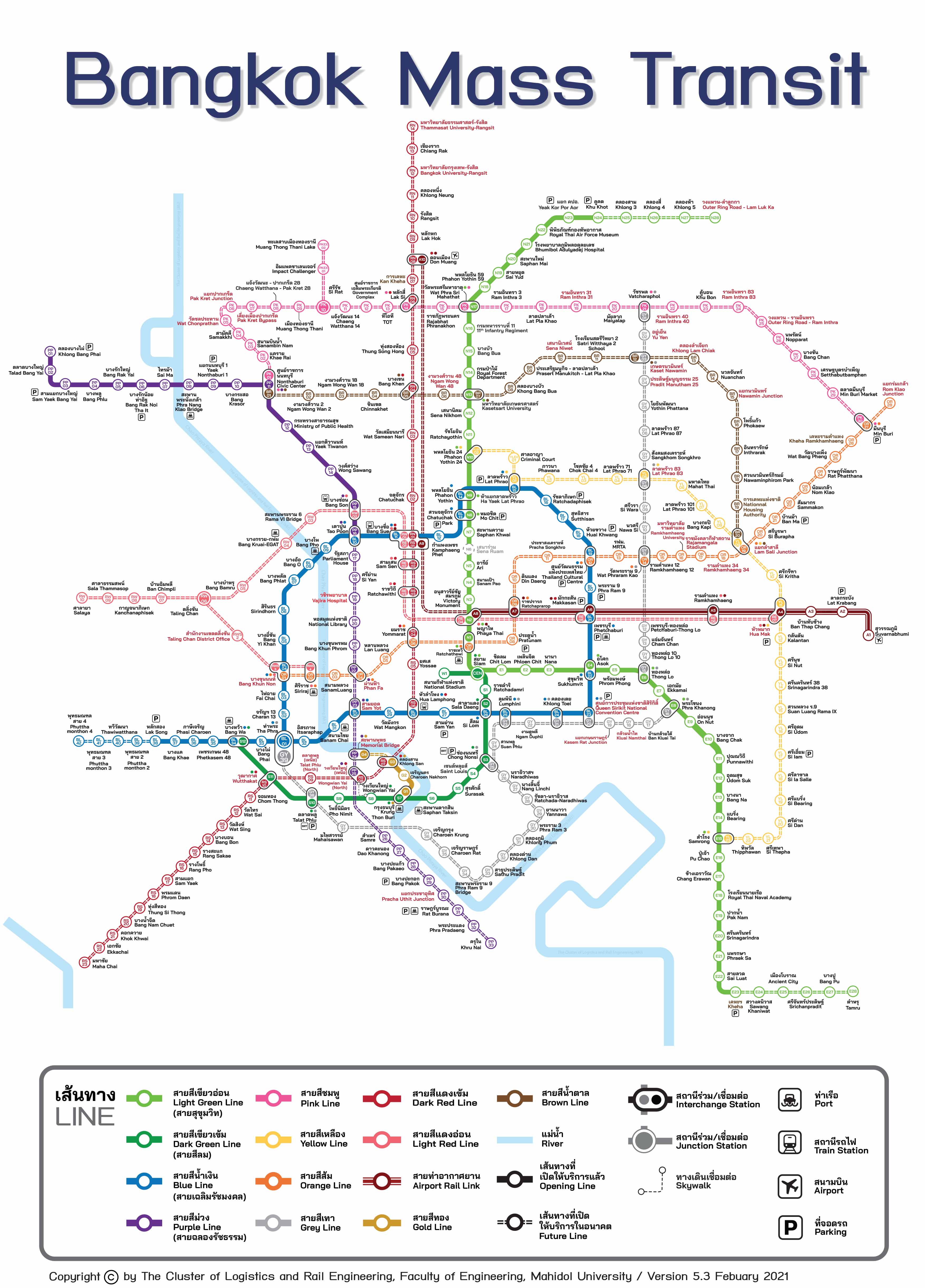 101 Metro Map 220221 Ver5.3 เปลี่ยนชื่อสถานีแยกร่มเกล้า