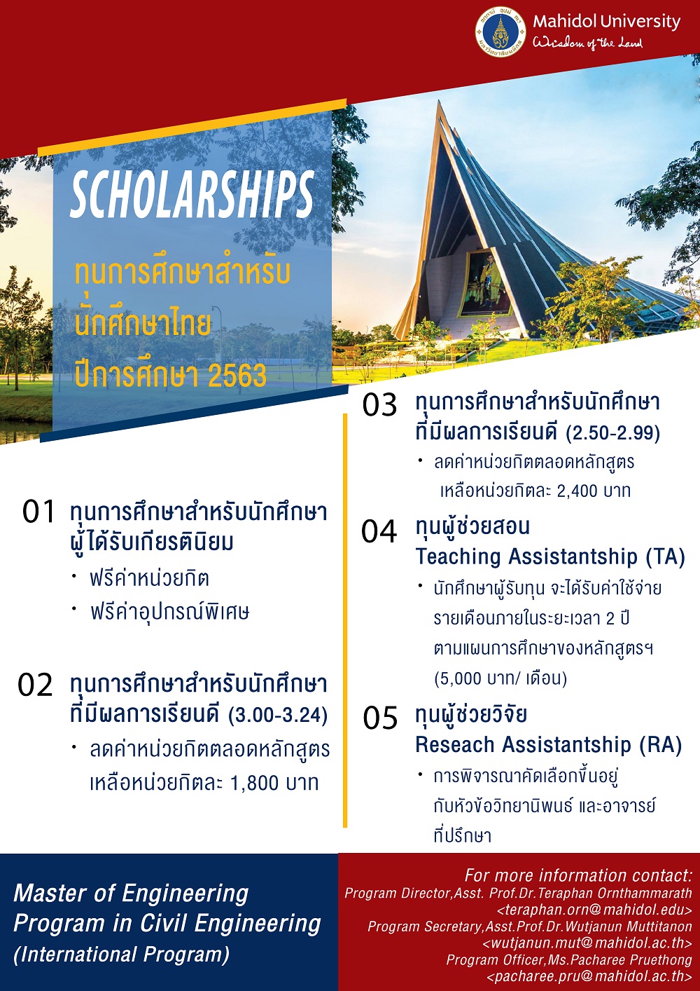 Scholarship03v2 adj