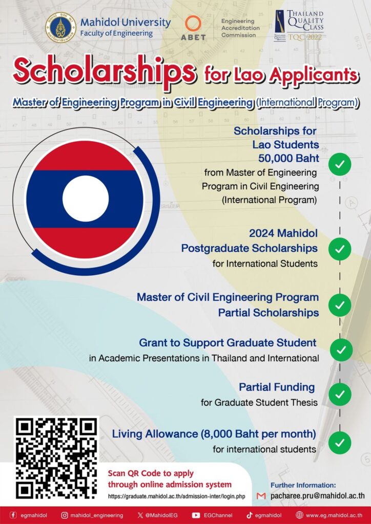Civil Engineering International Program Scholarships for Lao Students 50,000 Baht from Master of Engineering ...