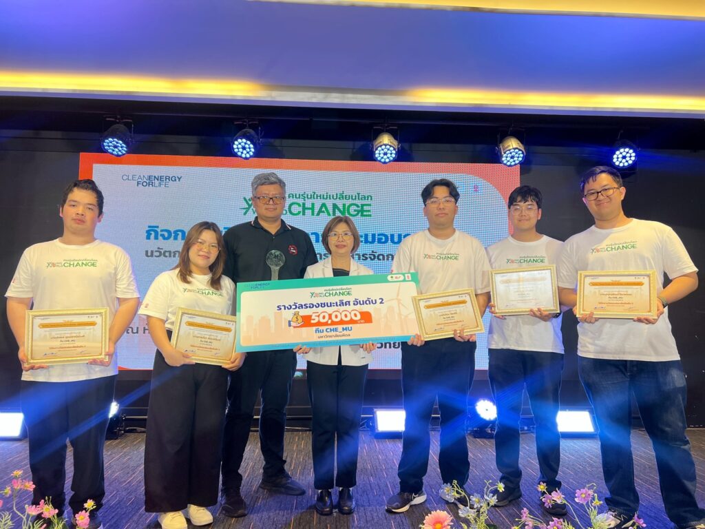 CHE_MU Team Receives Second Runner-Up Award and Scholarship for Waste Heat Recovery Innovation.