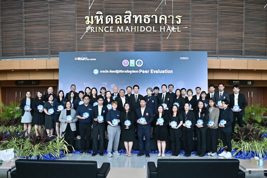 The 10th MU Safety Day, an occupational health and safety campaign, was held under the theme 