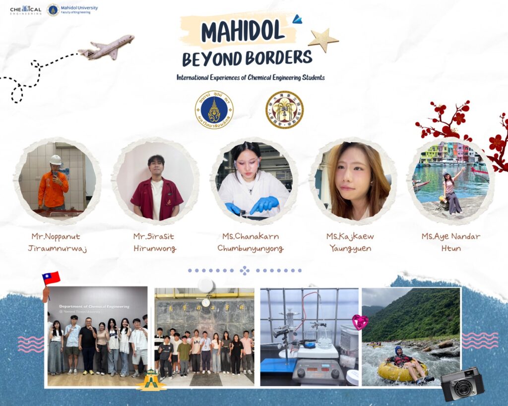 MAHIDOL BEYOND BORDERS: Chemical Engineering Students Gain International Experience at 11 Leading Institutions Across 6 Countries and Regions.