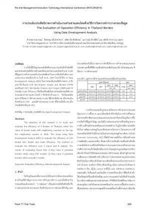 TrackTT-หน้า-61-65_p001.jpg