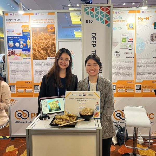 Innovative Product Showcase at TECHINNOVATION 2023, Held at Marina Bay ...
