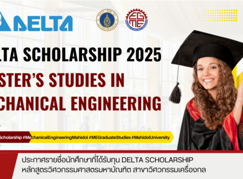 Template ข่าวประชาสัมพันธ์ (1)