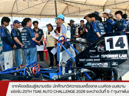 Template ข่าวประชาสัมพันธ์ (2)