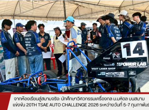Template ข่าวประชาสัมพันธ์ (2)