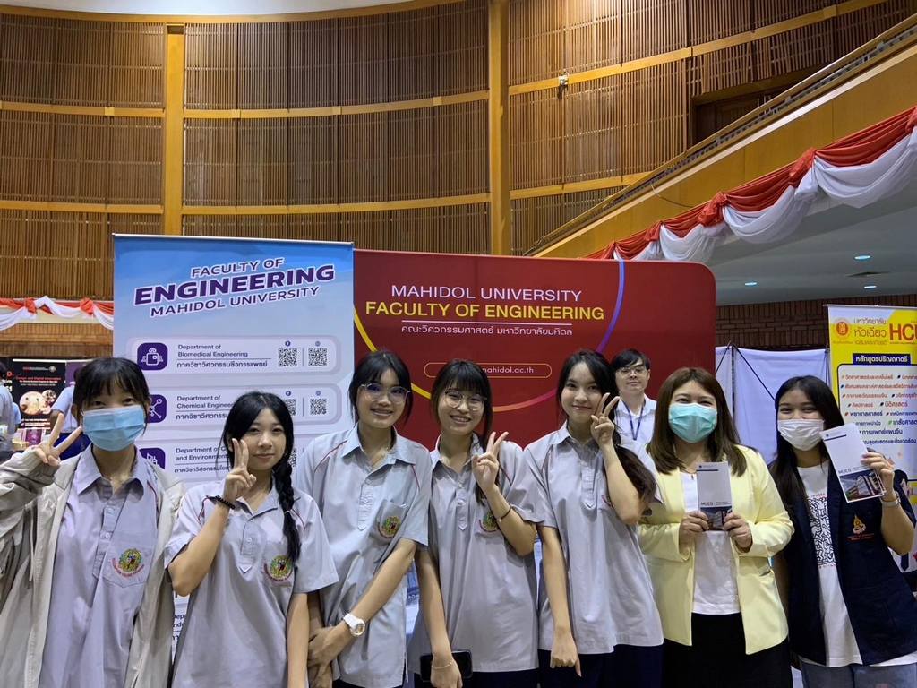 คณะวิศวกรรมศาสตร์ ม.มหิดล ร่วมออกบูธประชาสัมพันธ์แนะนำหลักสูตร แผนการศึกษา และระบบการรับนักศึกษา ให้แก่นักเรียนโรงเรียนอัสสัมชัญธนบุรี