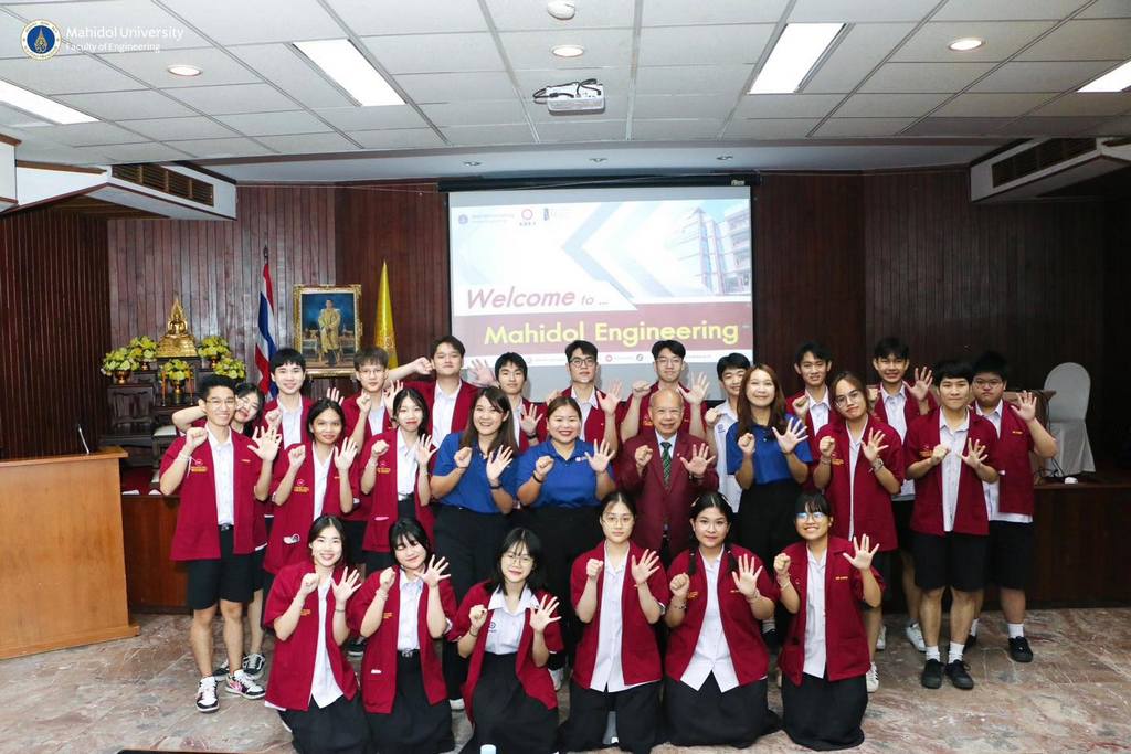 คณะวิศวกรรมศาสตร์ ม.มหิดล ต้อนรับนักเรียนจากโรงเรียนสาธิตมหาวิทยาลัยศรีนครินทร์วิโรฒ ประสานมิตร (ฝ่ายมัธยม) ในการเข้าฝึกปฏิบัติการด้านวิศวกรรม