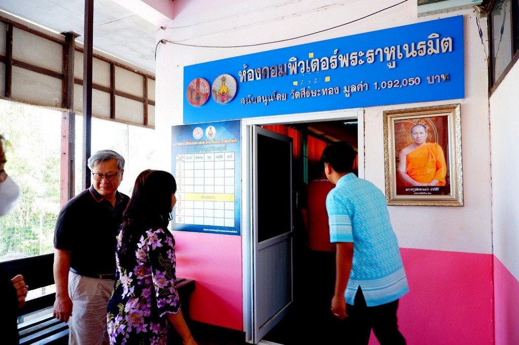 คณะวิศวกรรมศาสตร์ ม.มหิดล ลงพื้นที่เข้าร่วมประชุมเพื่อทบทวนแผนพัฒนาการเรียนการสอนหลักสูตรวิศวกรรมและเทคโนโลยีร่วมกับโรงเรียนวัดงิ้วราย จ.นครปฐม