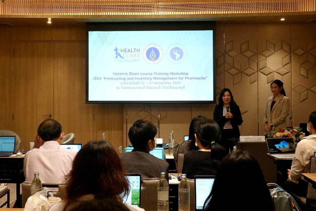 โครงการอบรมเชิงปฏิบัติการหลักสูตรระยะสั้น เรื่อง 