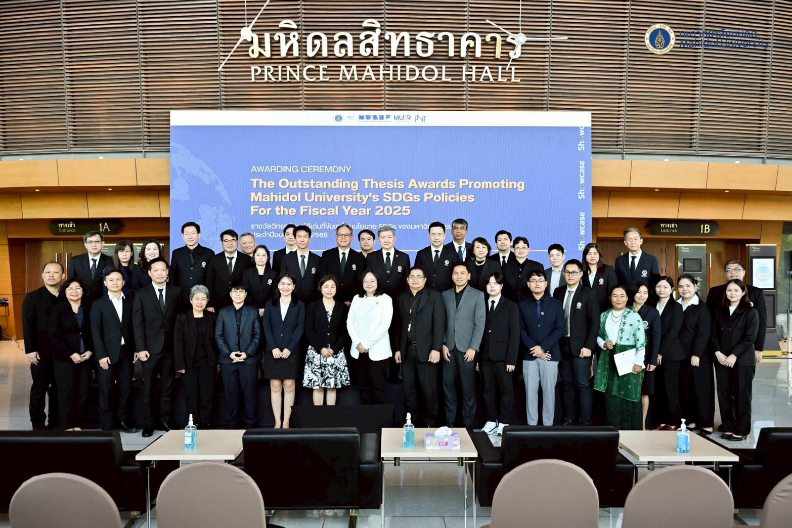 นักศึกษาวิศวะมหิดล คว้ารางวัลวิทยานิพนธ์ดีเด่น ผลงานนวัตกรรมตัวเร่งปฏิกิริยานาโน ขับเคลื่อนนโยบาย SDGs