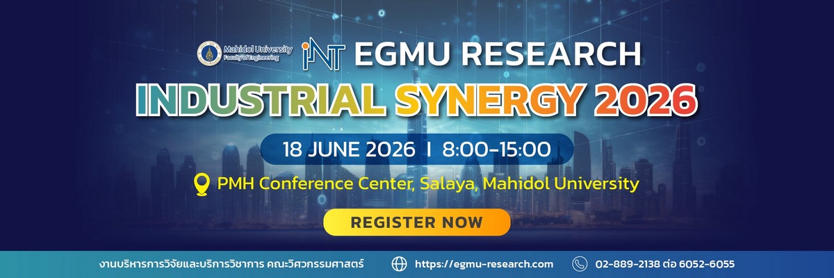 EGMU Research Industrial Synergy 2026