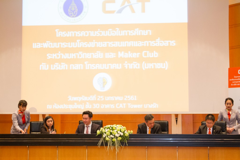คณะวิศวกรรมศาสตร์ ม.มหิดล จับมือ CAT และเครือข่าย Maker Club ทั่วประเทศ รวม 28 สถาบัน นำ IOT ร่วมพัฒนานวัตกรรมทางการศึกษาและการสื่อสาร