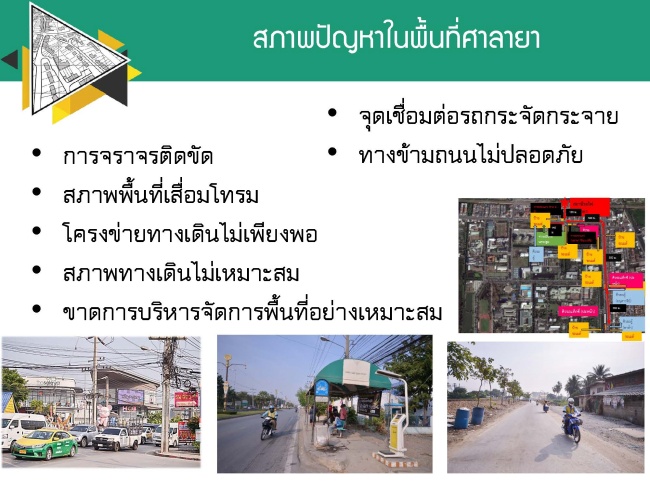 engineering mahidol and thammasat together with nstda seminar00024