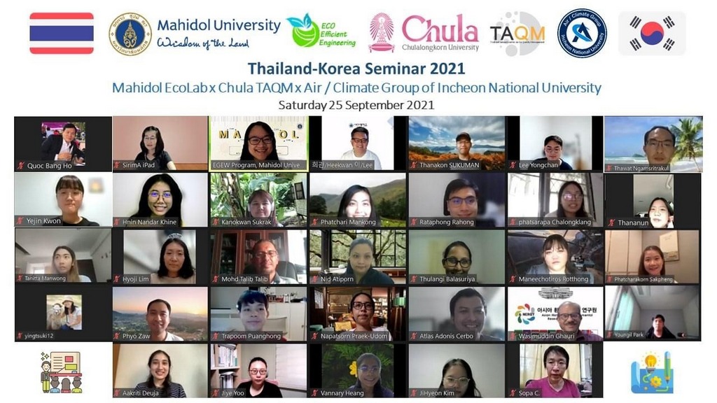 คณะวิศวกรรมศาสตร์ ม.มหิดล ร่วมกับ ศูนย์เครือข่ายการจัดการคุณภาพอากาศของประเทศไทยจุฬาลงกรณ์มหาวิทยาลัย และมหาวิทยาลัยแห่งชาติอินชอน จัดงาน Thailand-Korea Joint Seminar 2021