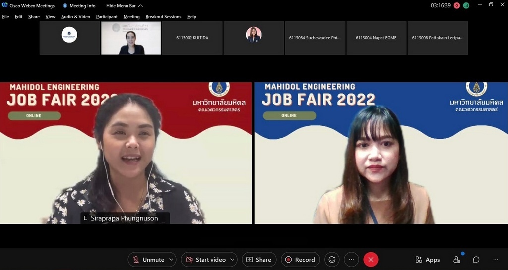 คณะวิศวกรรมศาสตร์ ม.มหิดล จัดโครงการ Mahidol Engineering Job Fair 2022 รูปแบบออนไลน์