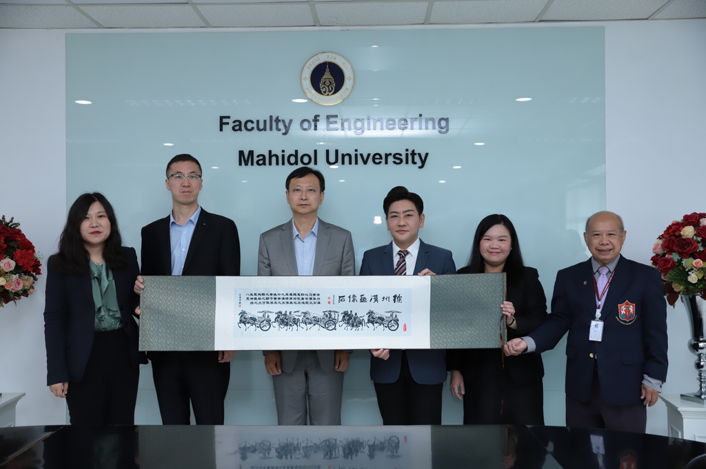 คณะวิศวกรรมศาสตร์ ม.มหิดล ต้อนรับคณะผู้บริหารจาก China University of Mining and Technology และ Haiyang Jinbu Language and Culture School จากสาธารณรัฐประชาชนจีน 