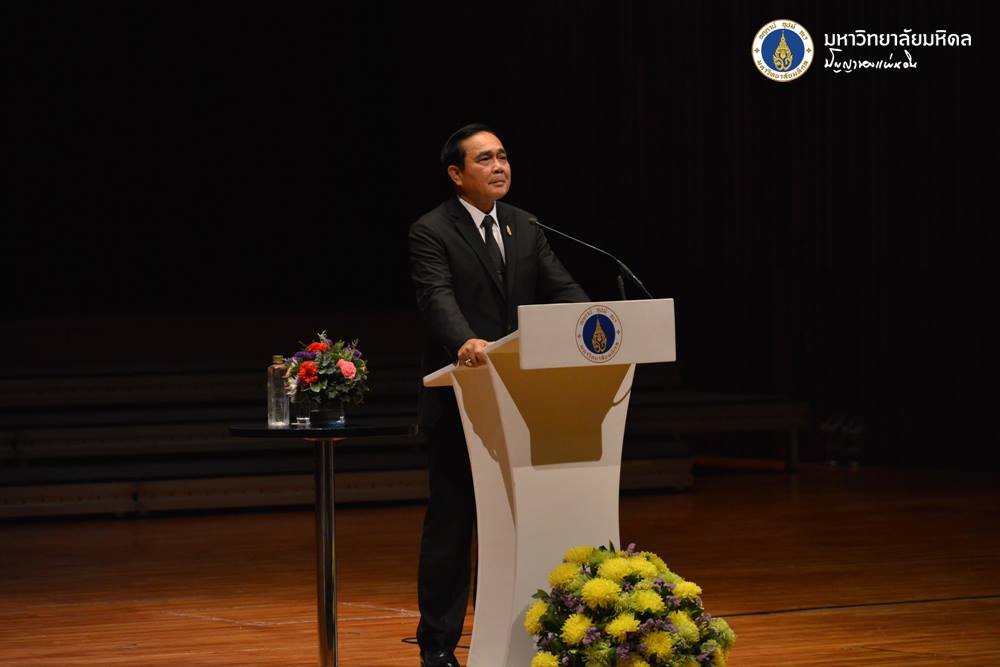 พลเอก ประยุทธ์ จันทร์โอชา นายกรัฐมนตรี แสดงปาฐกถาพิเศษ เรื่อง บทบาทของมหาวิทยาลัยไทยต่อ Thailand 4.0
