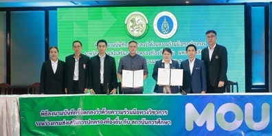 วิศวะมหิดลร่วมลงนาม MOU กับสถาบันพัฒนาบุคลากรท้องถิ่น ขับเคลื่อนงานวิชาการเพื่อพัฒนาท้องถิ่นอย่างยั่งยืน