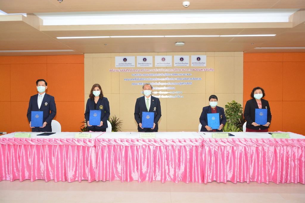 MoU Signing on Educational Cooperation Between the Faculty of Engineering, the Faculty of Medicine, Siriraj Hospital, the Faculty of Information and Communication Technology, College of Management, and the Faculty of Public Health, Mahidol University 