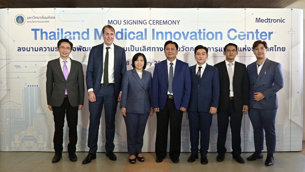Faculty of Engineering, Mahidol University joins hands with Medtronic (Thailand) Co., Ltd. to sign a Memorandum of Understanding (MoU) to launch the 