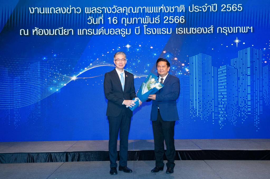 The Faculty of Engineering, Mahidol University received Thailand Quality Class (TQC) at the press conference announcing the results of the 21st Thailand Quality Award (TQA) 2022