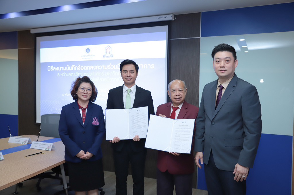 The Faculty of Engineering, Mahidol University signed an academic memorandum of understanding (MoU) with Potisarnpittayakorn School
