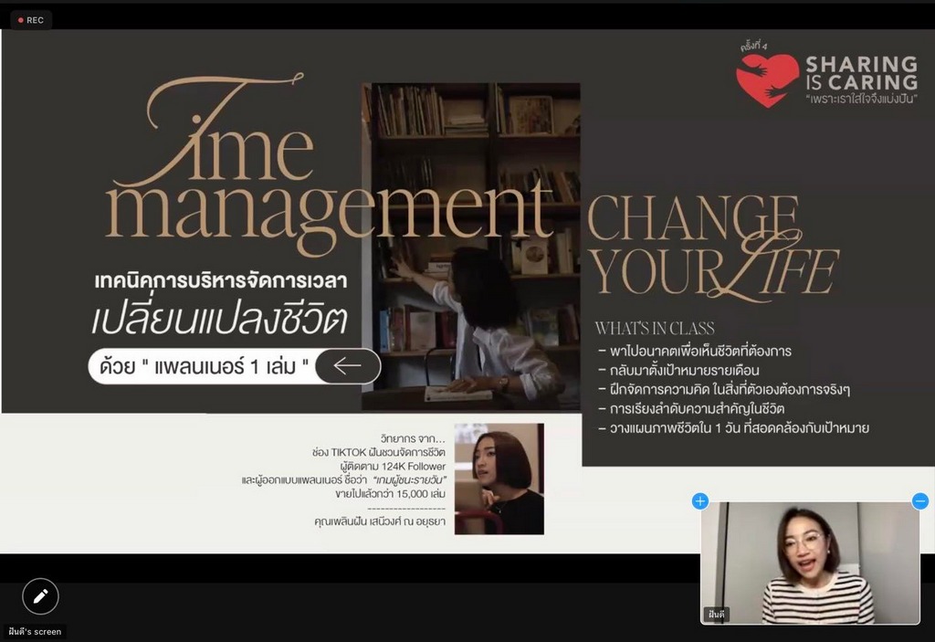 The Faculty of Engineering, Mahidol University, organized Zoom meeting activity on the topic of “Time Management Change Your Life: Time Management Techniques Can Change Your Life with 1 Planner Book.”
