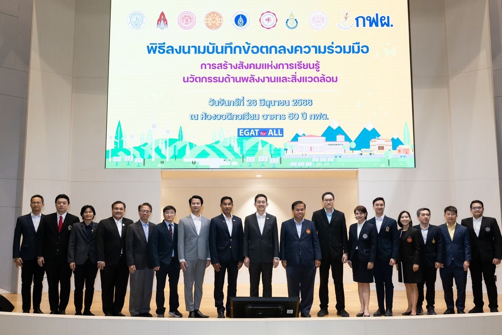 The Faculty of Engineering, Mahidol University attended a MOU event between the Electricity Generating Authority of Thailand and network partners..
