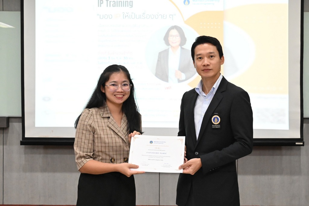 The Faculty of Engineering, Mahidol University, organized section 3 training on the topic of “Intellectual Property in Research, Innovation and Academic Work & Commercial Usage” 