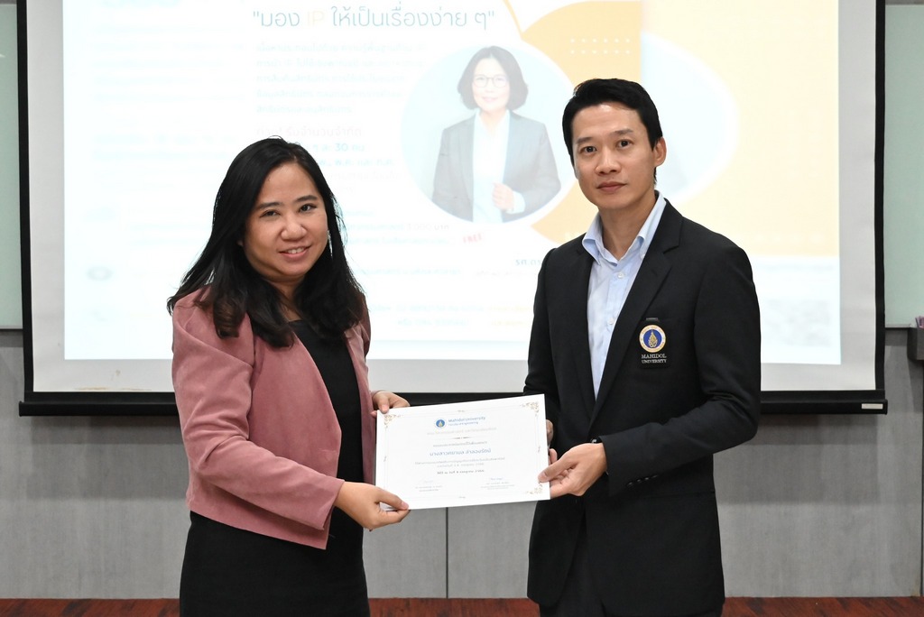 The Faculty of Engineering, Mahidol University, organized section 3 training on the topic of “Intellectual Property in Research, Innovation and Academic Work & Commercial Usage” 