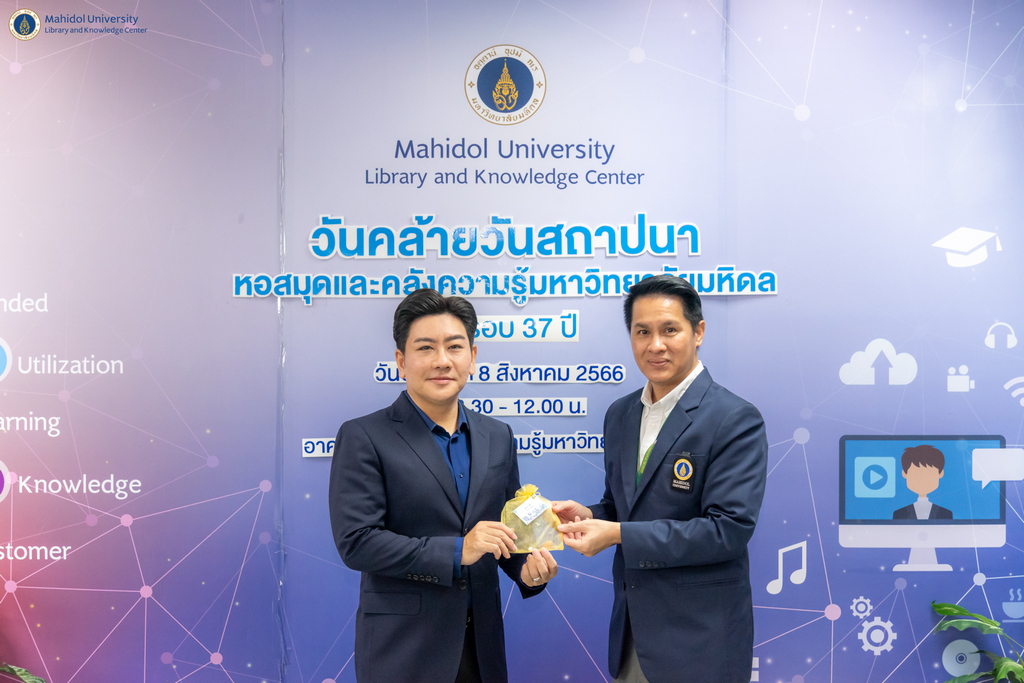 The dean attended the 37th anniversary of the establishment of the Library and Knowledge Center, Mahidol University.”
