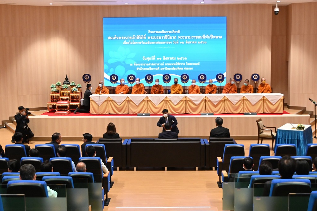 Dean of the Faculty of Engineering, Mahidol University, participated in the auspicious occasion of Her Majesty Queen Sirikit's 91st Birthday Anniversary.