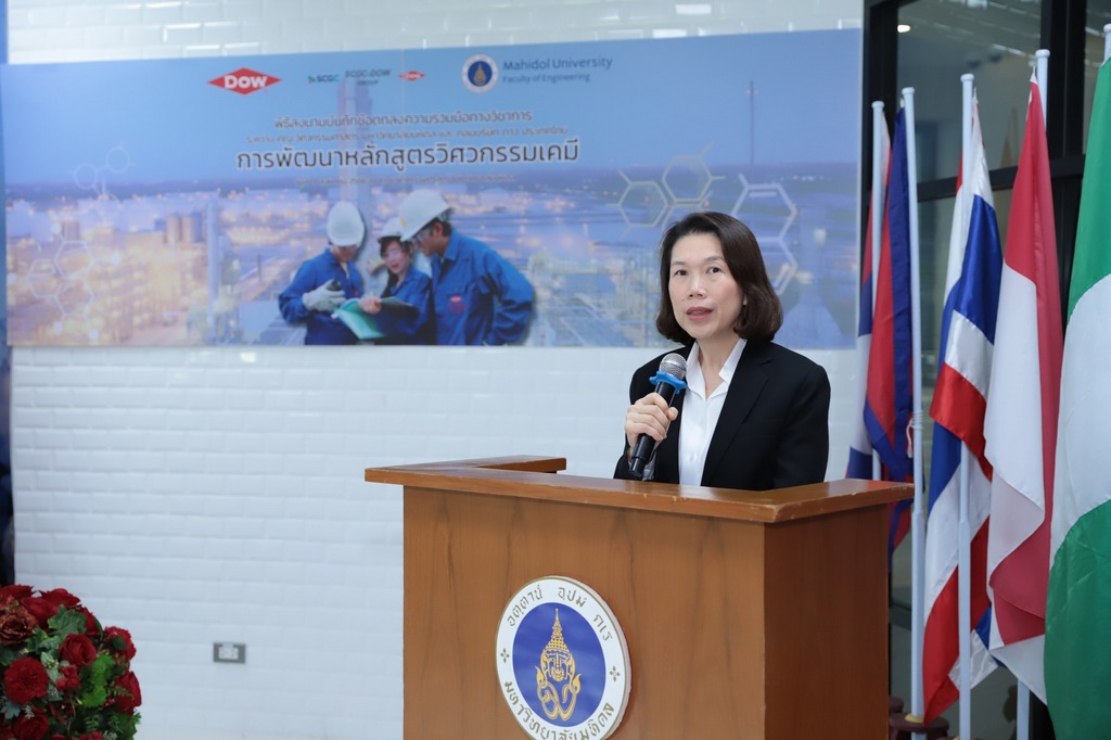 The Faculty of Engineering at Mahidol University signed academic collaboration agreement (MOU) with DOW Group Thailand for development of Chemical Engineering curriculum.