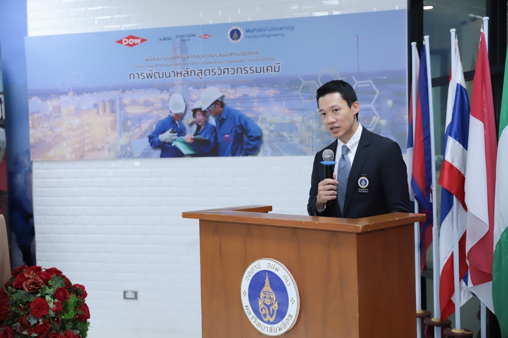 The Faculty of Engineering at Mahidol University signed academic collaboration agreement (MOU) with DOW Group Thailand for development of Chemical Engineering curriculum.