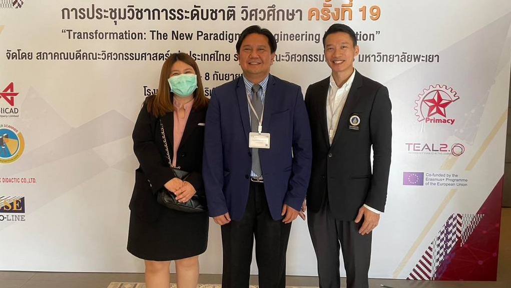 The Faculty of Engineering, Mahidol University, participated in the meeting of the 'Thailand Association of Faculty of Engineering Deans,' 'Thailand Council of Faculty of Engineering Deans Meeting,' and 'The 9th New Paradigm of Engineering Education' in Chiang Rai Province