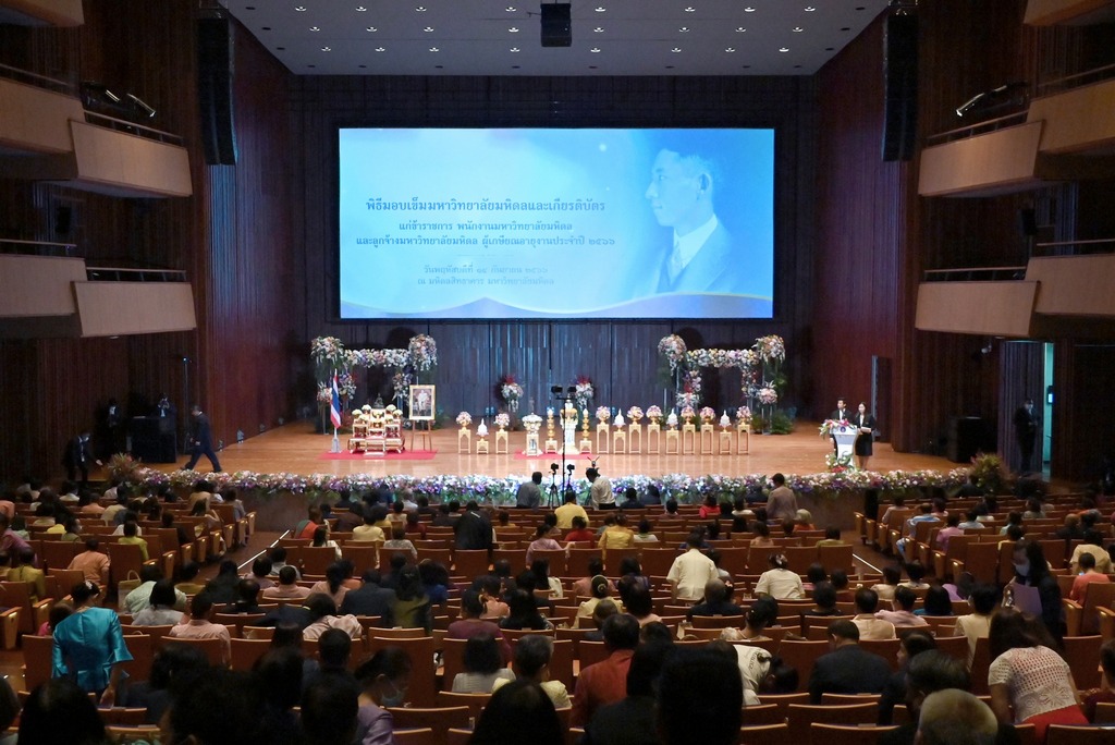The Dean of the Faculty of Engineering at Mahidol University attended the ceremony to present university pins and certificates to the university's retired staff for the year 2023
