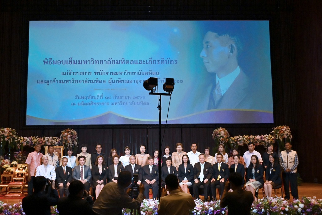 The Dean of the Faculty of Engineering at Mahidol University attended the ceremony to present university pins and certificates to the university's retired staff for the year 2023