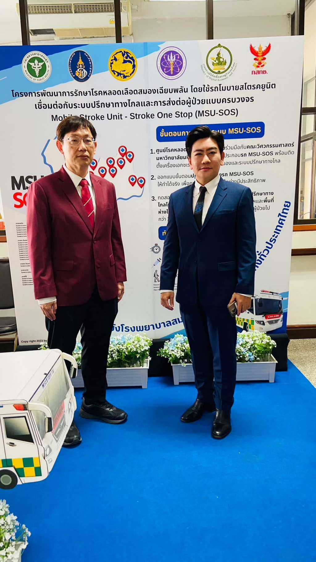 Dean of The Faculty of Engineering, Mahidol University participated in the signing of a memorandum of understanding (MoU) for the development of a comprehensive stroke service system at the Office of the Permanent Secretary of the Ministry of Public Health (MOPH).