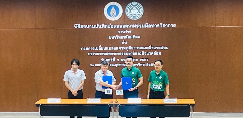 The Faculty of Engineering at Mahidol University attended the signing ceremony for the MOU on Academic Cooperation between Mahidol University and the Department of Climate Change and Environment (DCCE)