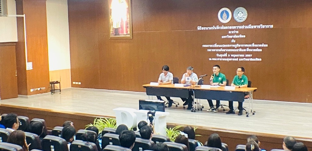 The Faculty of Engineering at Mahidol University attended the signing ceremony for the MOU on Academic Cooperation between Mahidol University and the Department of Climate Change and Environment (DCCE)