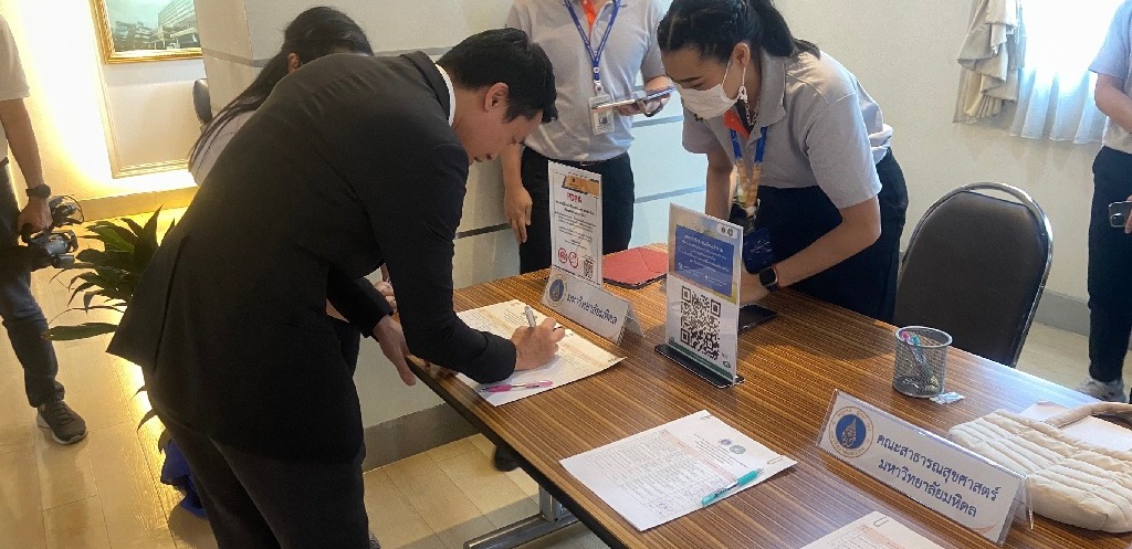 The Faculty of Engineering at Mahidol University attended the signing ceremony for the MOU on Academic Cooperation between Mahidol University and the Department of Climate Change and Environment (DCCE)