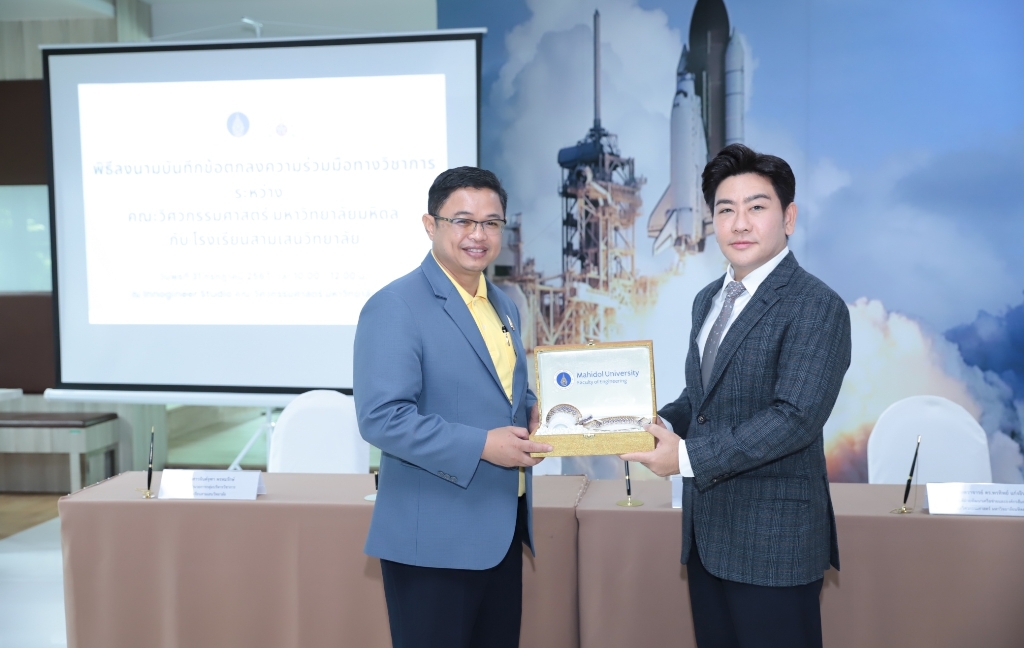 Signing Ceremony of Memorandum of Understanding (MOU) Between the Faculty of Engineering and Samsenwittayalai School