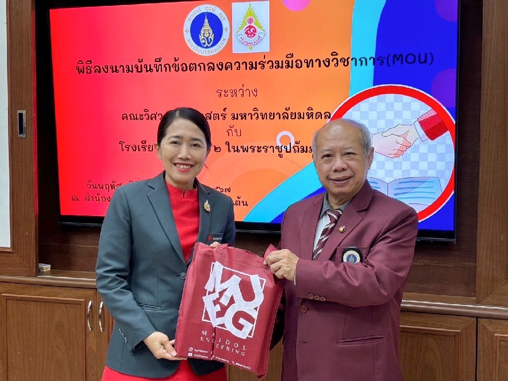MOU Signing Ceremony Between the Faculty of Engineering, Mahidol University, and Satriwitthaya 2 School