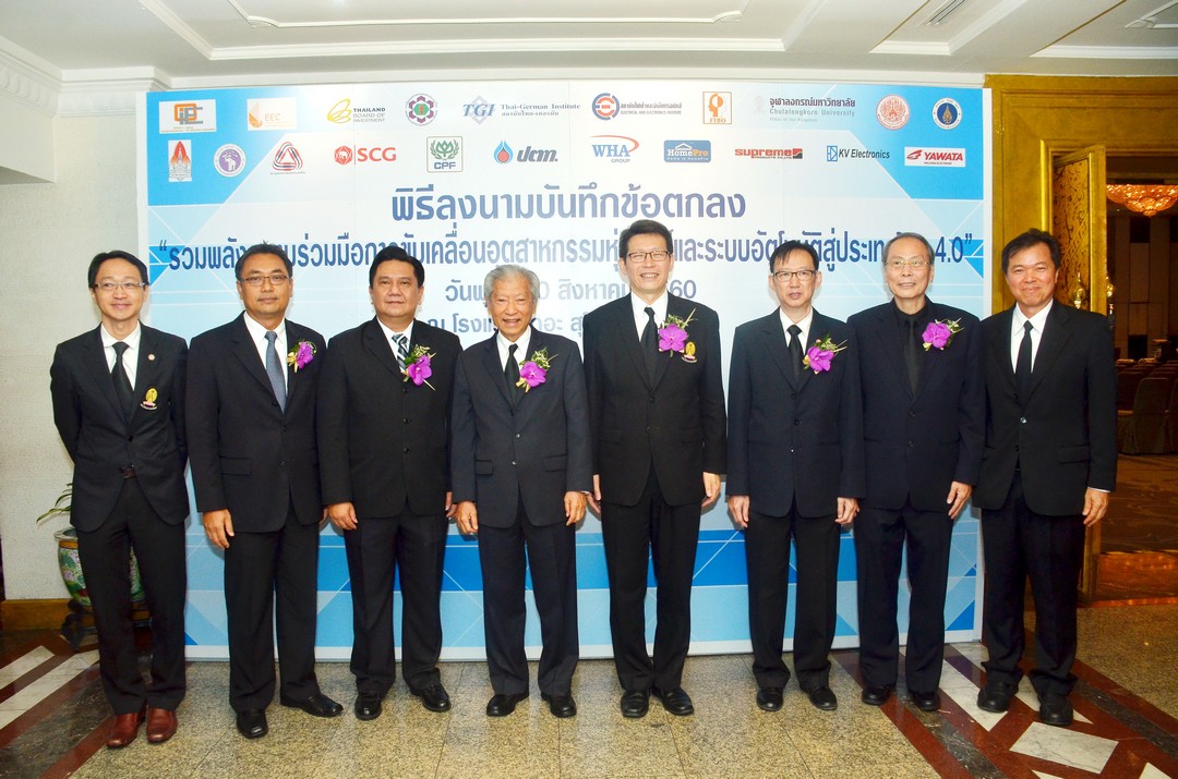 MOU Signing Ceremony between Engineering Mahidol and Ministry of Industry