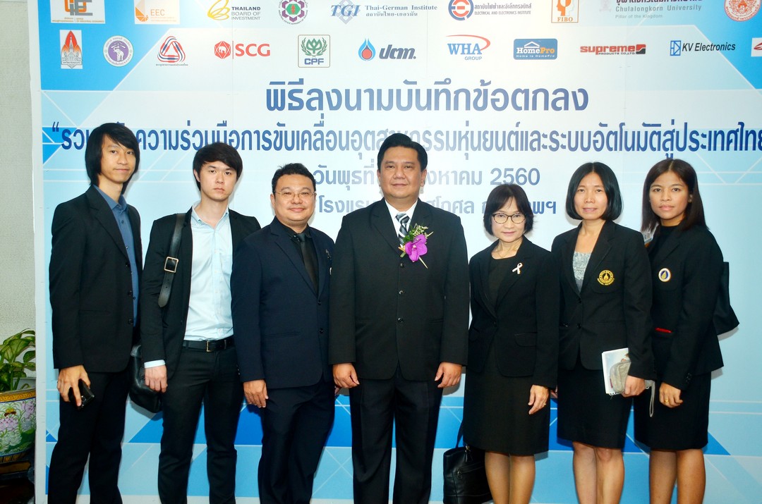 MOU Signing Ceremony between Engineering Mahidol and Ministry of Industry