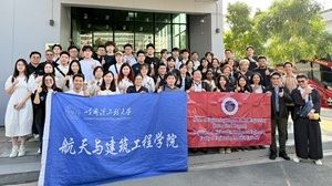 Mahidol Engineering Welcomes Students from Harbin Engineering University for Academic Exchange in Civil and Environmental Engineering